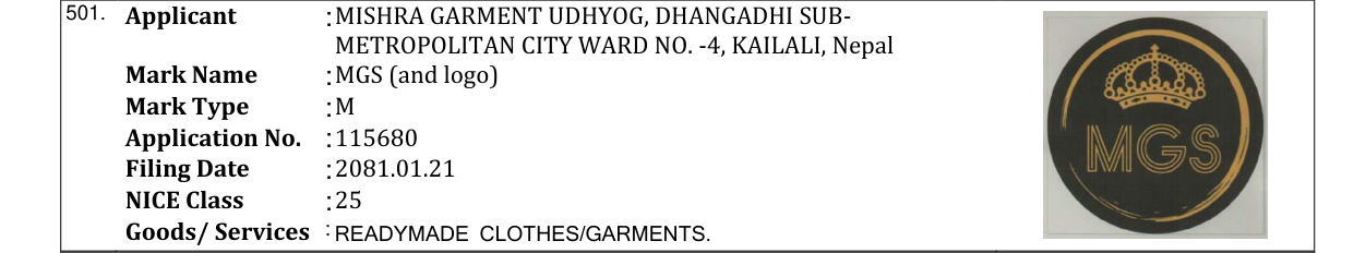 Original bulletin entry for MGS (and logo)