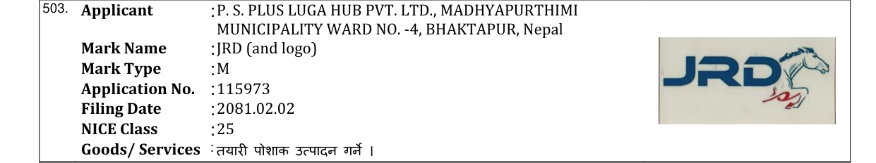 Original bulletin entry for JRD (and logo)