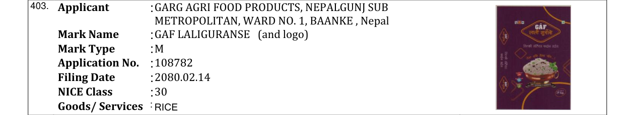Original bulletin entry for GAF LALIGURANSE (and logo)