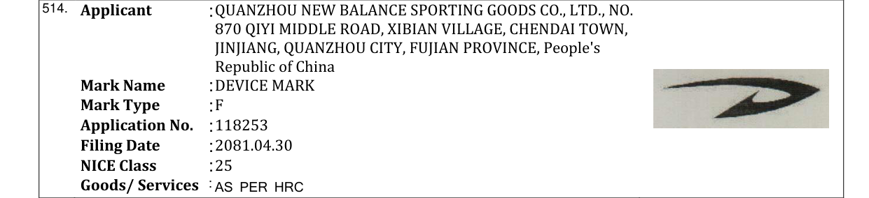 Original bulletin entry for DEVICE MARK