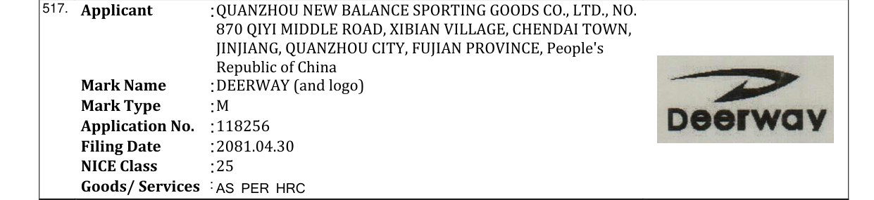 Original bulletin entry for DEERWAY (and logo)