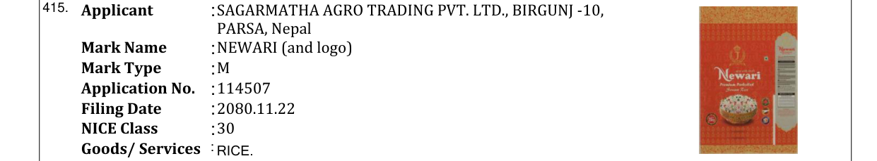 Original bulletin entry for NEWARI (and logo)
