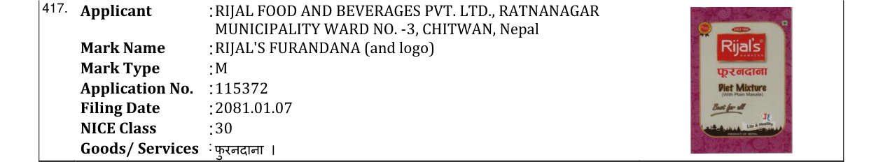 Original bulletin entry for RIJAL'S FURANDANA (and logo)