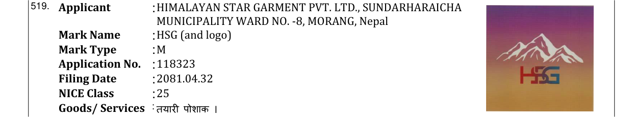 Original bulletin entry for HSG (and logo)