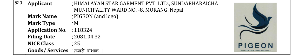 Original bulletin entry for PIGEON (and logo)