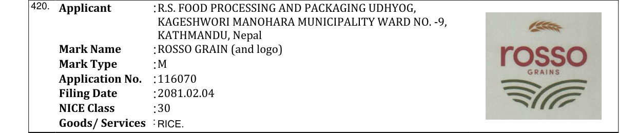 Original bulletin entry for ROSSO GRAIN (and logo)