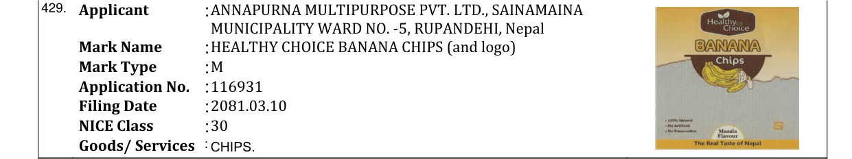 Original bulletin entry for HEALTHY CHOICE BANANA CHIPS (and logo)