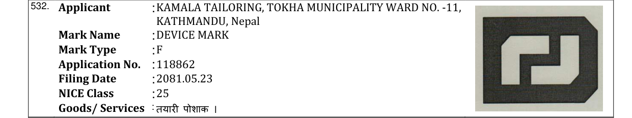 Original bulletin entry for DEVICE MARK