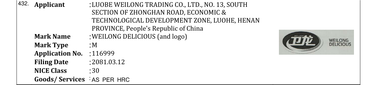 Original bulletin entry for WEILONG DELICIOUS (and logo)