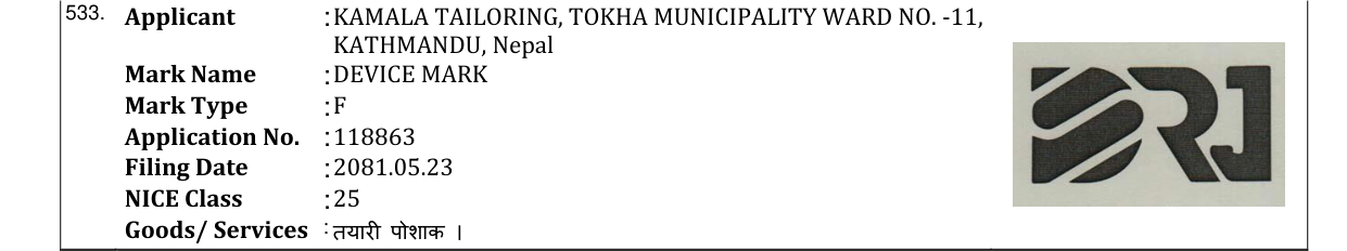 Original bulletin entry for DEVICE MARK