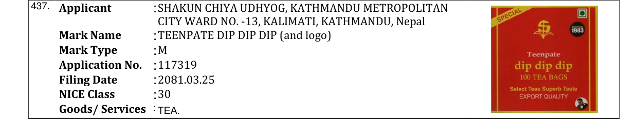 Original bulletin entry for TEENPATE DIP DIP DIP (and logo)