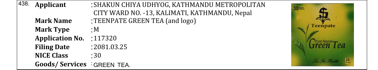 Original bulletin entry for TEENPATE GREEN TEA (and logo)