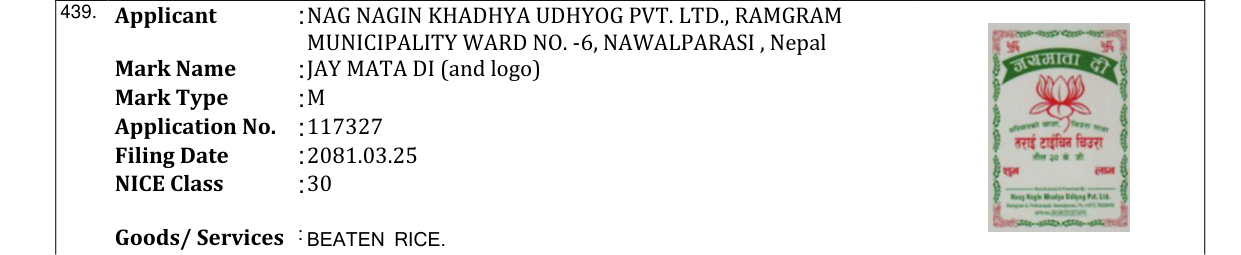 Original bulletin entry for JAY MATA DI (and logo)
