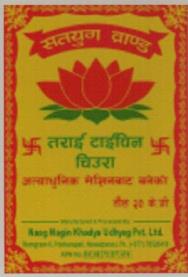 SATAYUG (and logo) trademark logo
