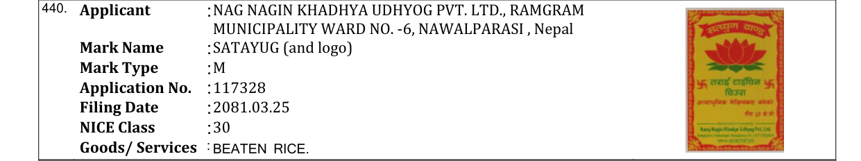 Original bulletin entry for SATAYUG (and logo)