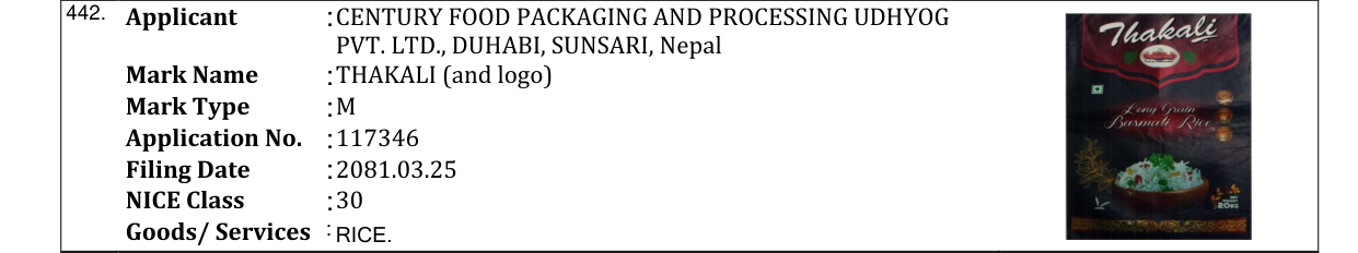 Original bulletin entry for THAKALI (and logo)
