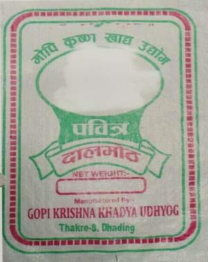 PABITRA (and logo) trademark logo