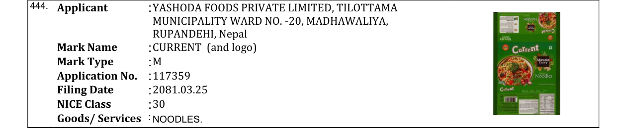Original bulletin entry for CURRENT (and logo)