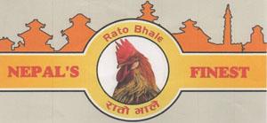 RATO BHALE (and logo) trademark logo