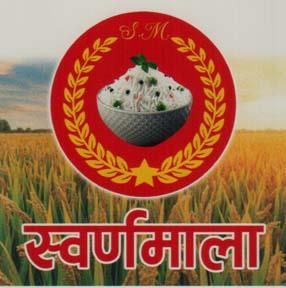 SWARNAMALA (and logo) trademark logo