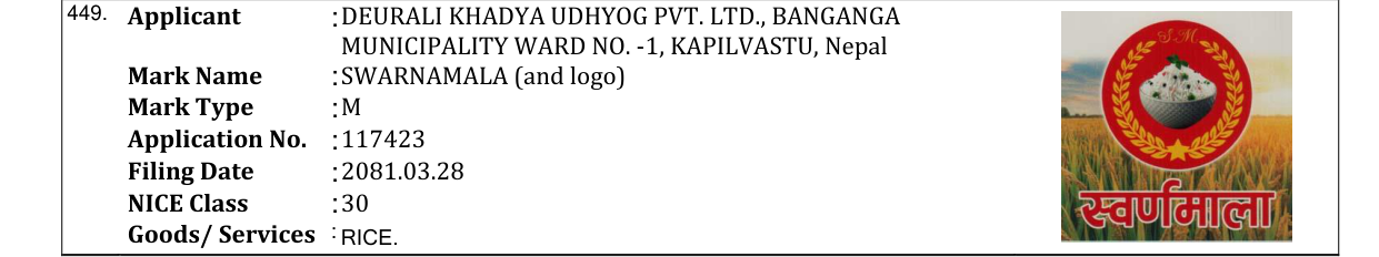 Original bulletin entry for SWARNAMALA (and logo)