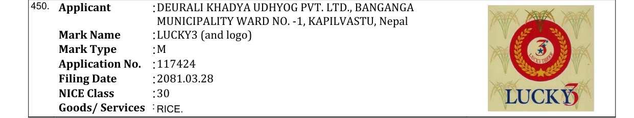 Original bulletin entry for LUCKY3 (and logo)