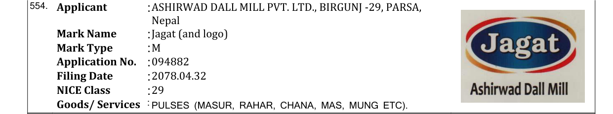 Original bulletin entry for Jagat (and logo)