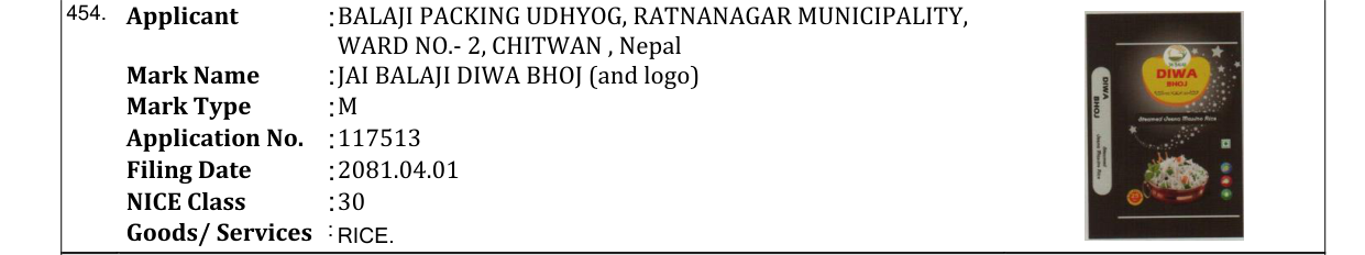 Original bulletin entry for JAI BALAJI DIWA BHOJ (and logo)