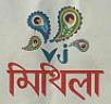 VJ MITHILA (and logo) trademark logo