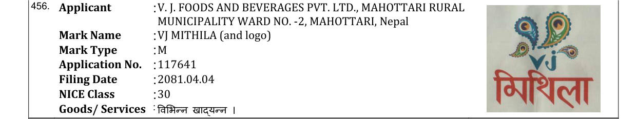 Original bulletin entry for VJ MITHILA (and logo)