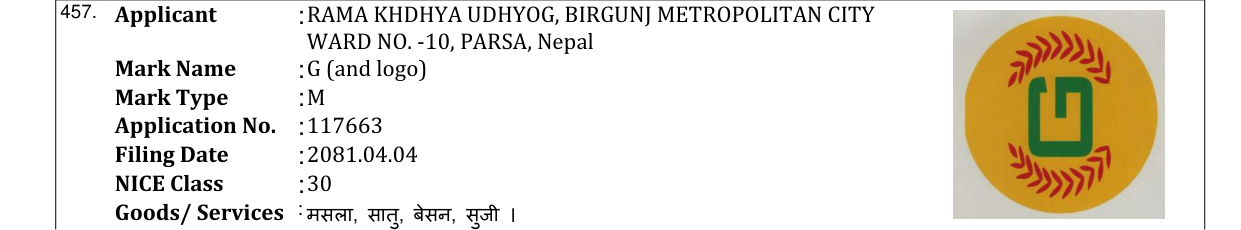 Original bulletin entry for G (and logo)