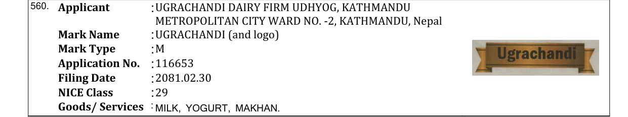 Original bulletin entry for UGRACHANDI (and logo)