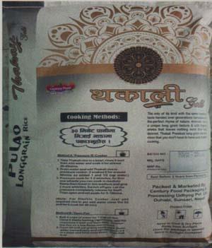 THAKALI (and logo) trademark logo