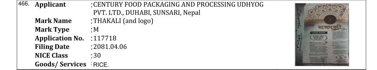 Original bulletin entry for THAKALI (and logo)