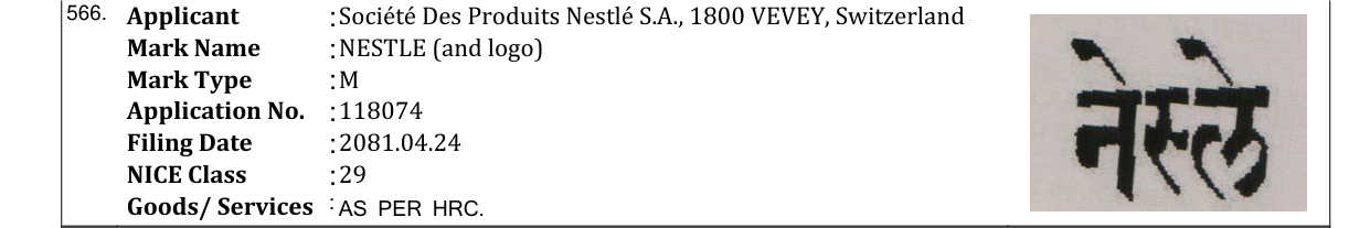 Original bulletin entry for NESTLE (and logo)