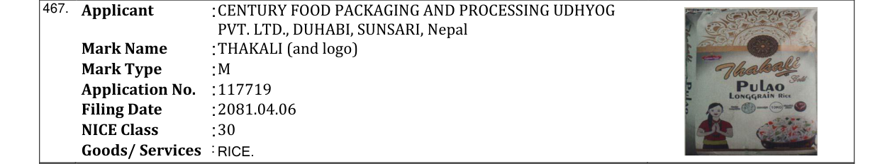 Original bulletin entry for THAKALI (and logo)