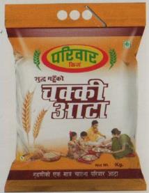 PARIWAR KING CHAKKI AATA (and logo) trademark logo