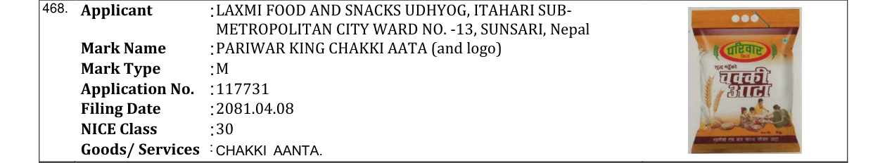 Original bulletin entry for PARIWAR KING CHAKKI AATA (and logo)