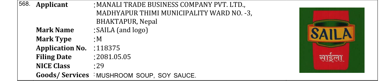 Original bulletin entry for SAILA (and logo)