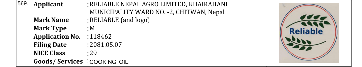 Original bulletin entry for RELIABLE (and logo)