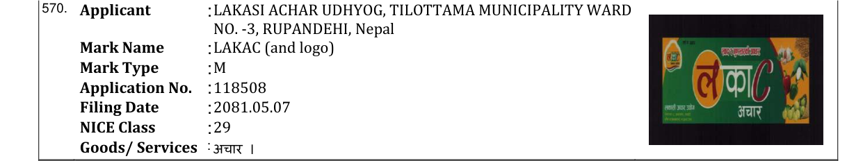 Original bulletin entry for LAKAC (and logo)