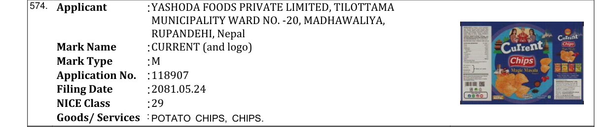 Original bulletin entry for CURRENT (and logo)