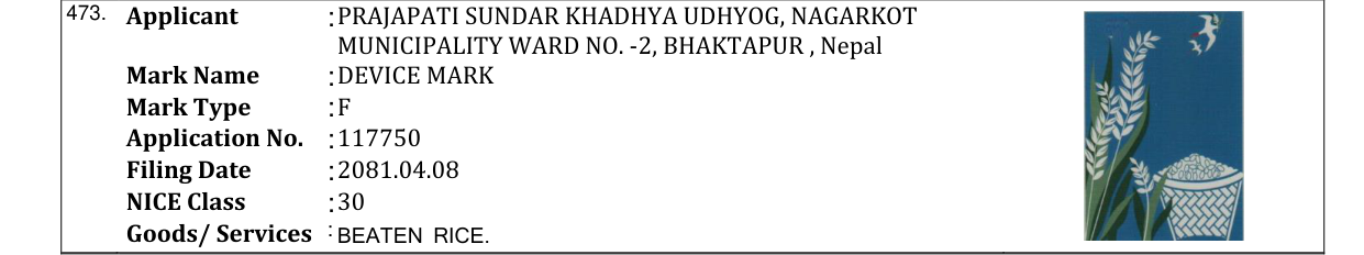 Original bulletin entry for DEVICE MARK