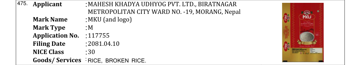 Original bulletin entry for MKU (and logo)