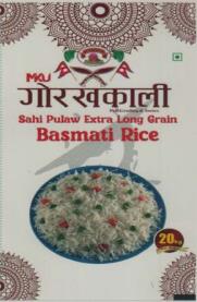 MKU GORAKHKALI (and logo) trademark logo