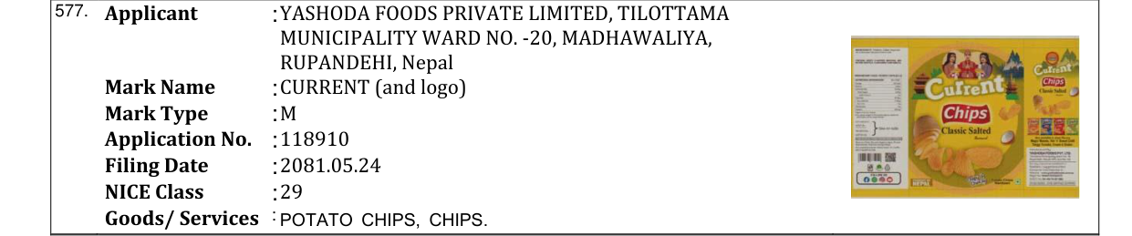 Original bulletin entry for CURRENT (and logo)