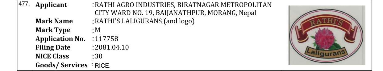 Original bulletin entry for RATHI'S LALIGURANS (and logo)
