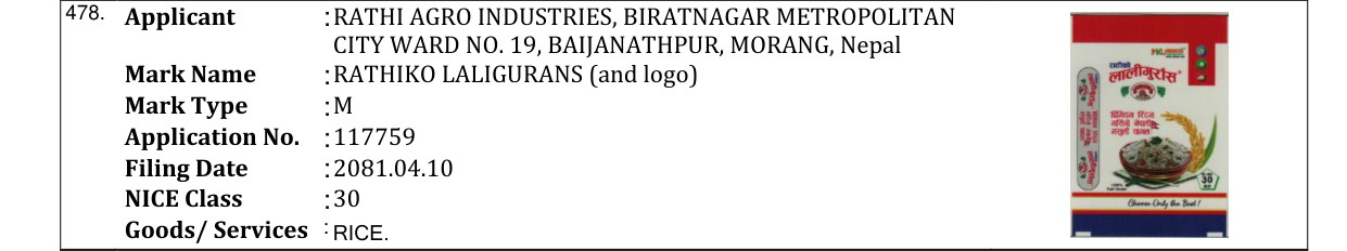 Original bulletin entry for RATHIKO LALIGURANS (and logo)