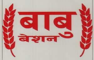BABU BESAN (and logo) trademark logo