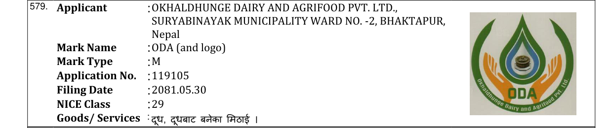 Original bulletin entry for ODA (and logo)